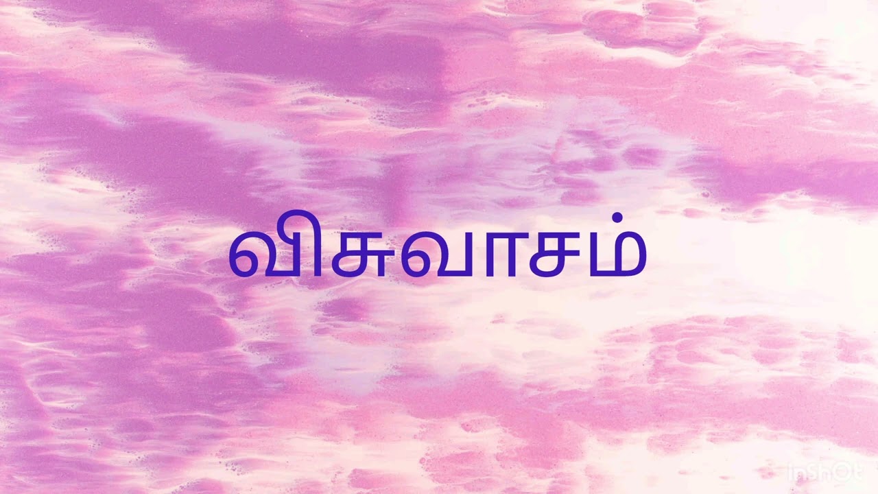 Importance of faith  and forgiveness 
