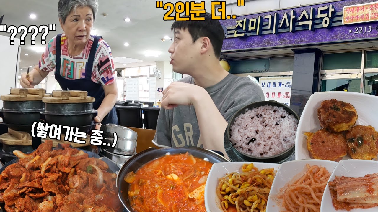 사장님 