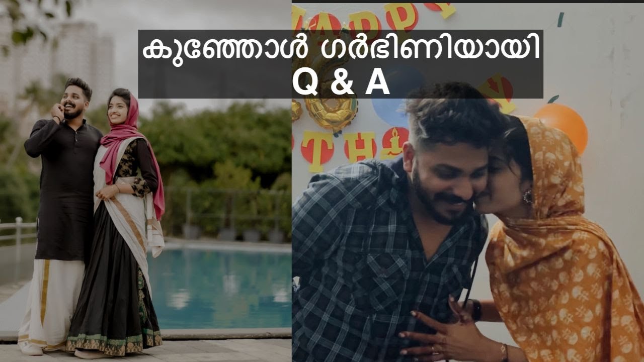 Q & A 😂 | PART 1 | കുഞ്ഞോള് ഗർഭിണിയായി  ഇനി എന്തല്ലാം കാണണം 😌