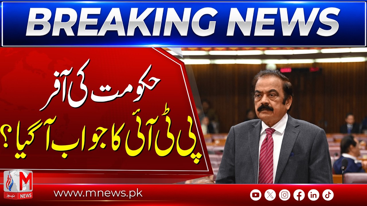 Shehbaz Sharif Offers Opposition Fresh Talks to Resolve Issues | M News