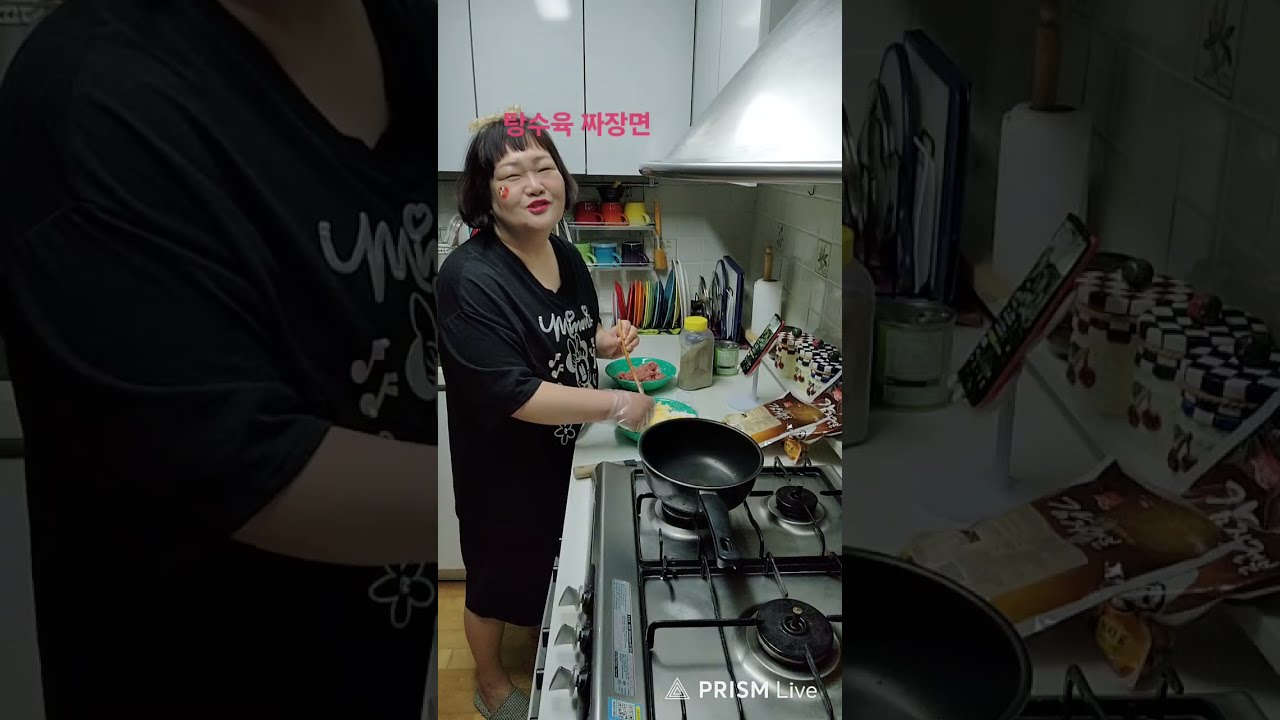 탕수육 짜장면 쿡방먹방 아침밥#봉이와 함께# 봉이네집밥# 라이브 # 소통#  일상방송#집밥#