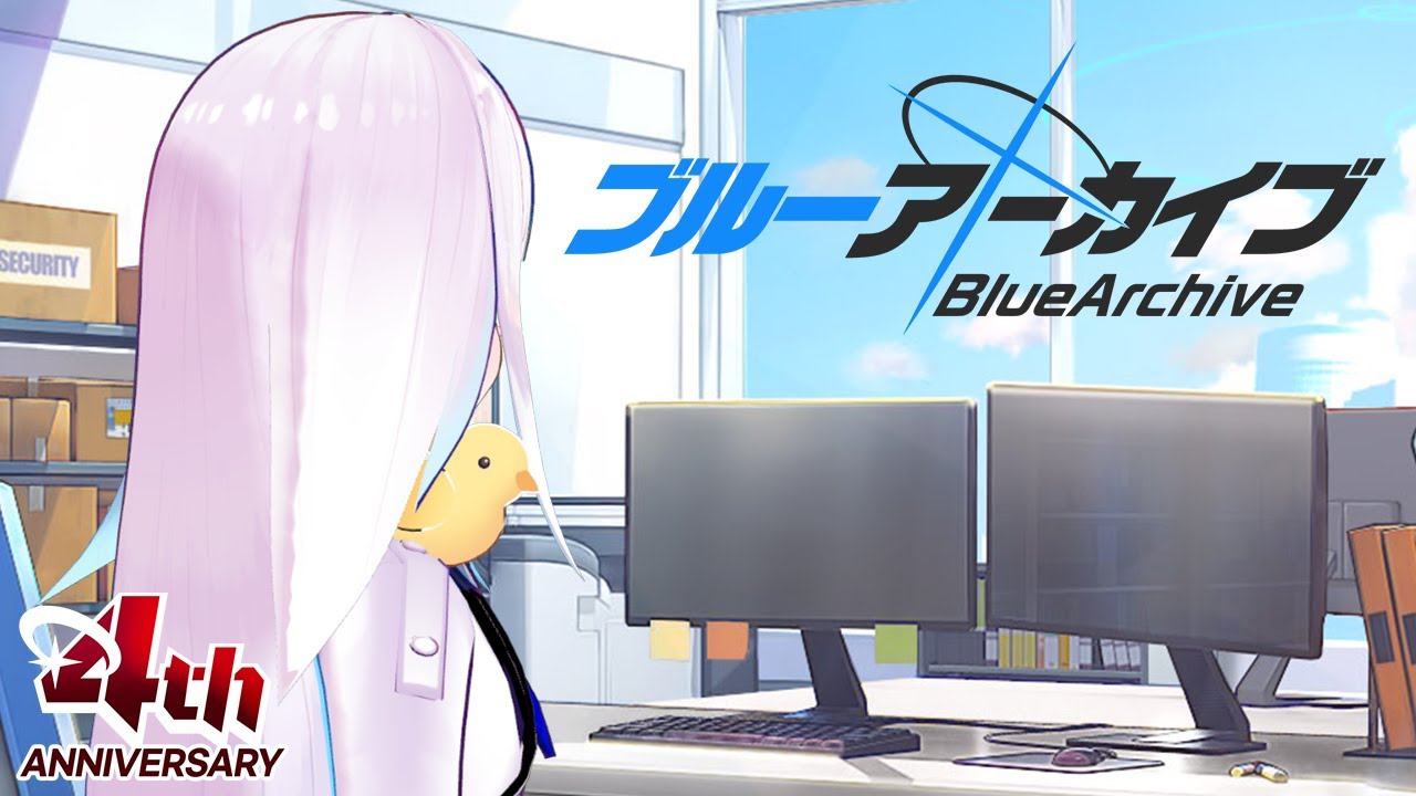 【ブルーアーカイブ】四周年おめでとうございます！始めるなら――今。【にじさんじ/リゼ・ヘルエスタ】