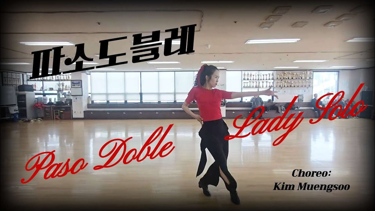 Paso Doble❤️‍🔥Lady Solo #댄스스포츠 #라틴 #파소도블레 
