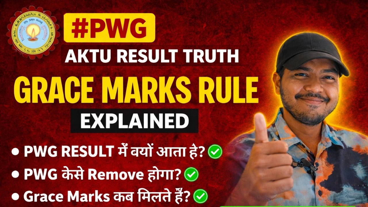 PWG in AKTU Result | How  Grace Marks Works  in AKTU | Grace Rule 2026 Explain | CAMPUS CIRCUIT