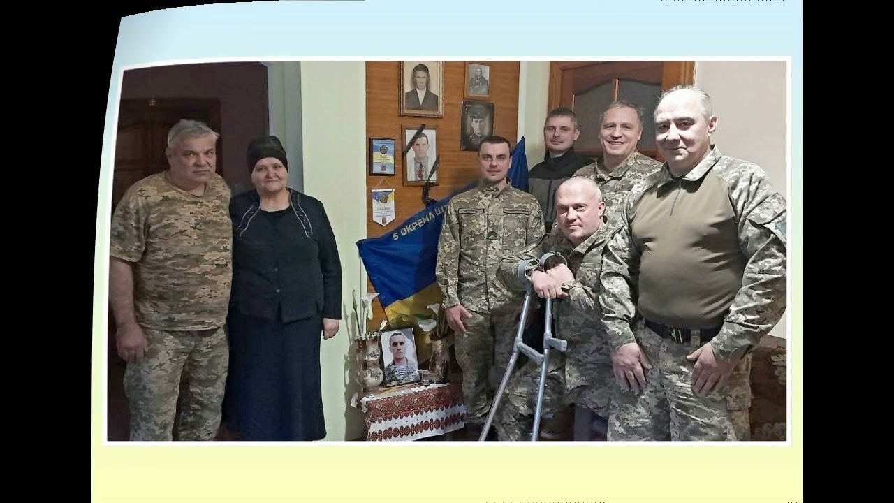 герої не вмирають Городня