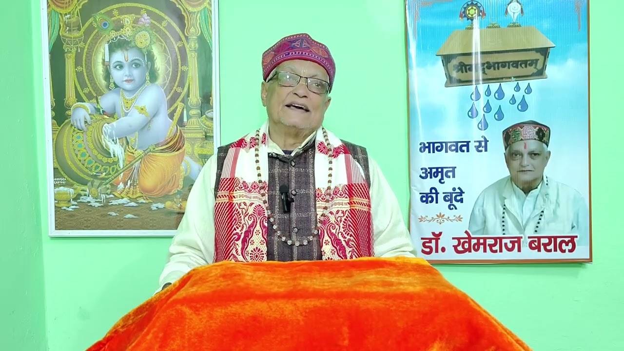 केशी,व्योमासुर का उद्धार,नारदने श्रीकृष्णष्णको आगेकी कार्यसूची बताया । भागवत १०-३७अध्याय ।
