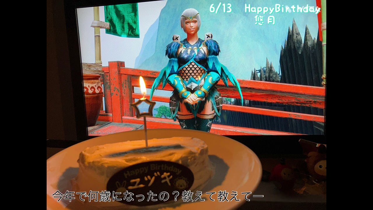 【狂気】自機が好きすぎて作った誕生日動画【モンハンライズ】