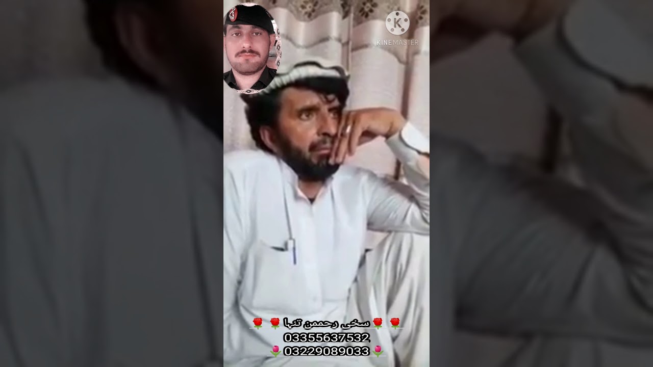 khazer gul new tape 2021