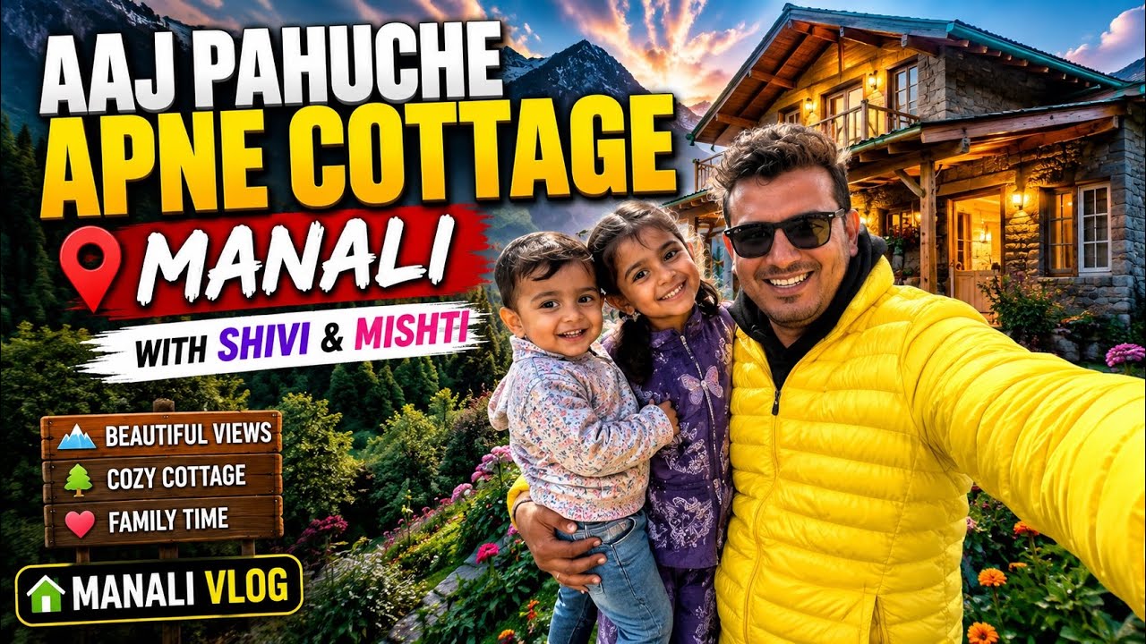 आज पहुँच अपने Vantara cottage Manali 🤗 Shivi और Mishti के साथ 
