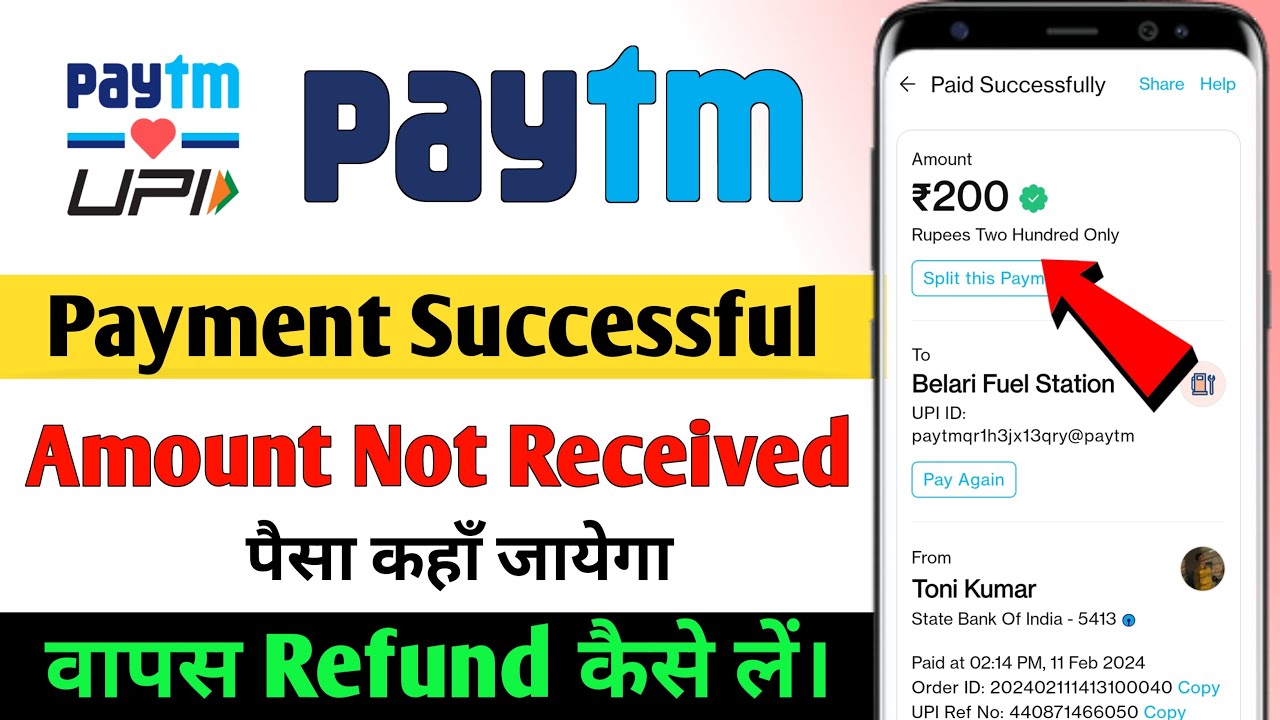 Paytm payment successful but not received | Paytm transaction failed money deducted