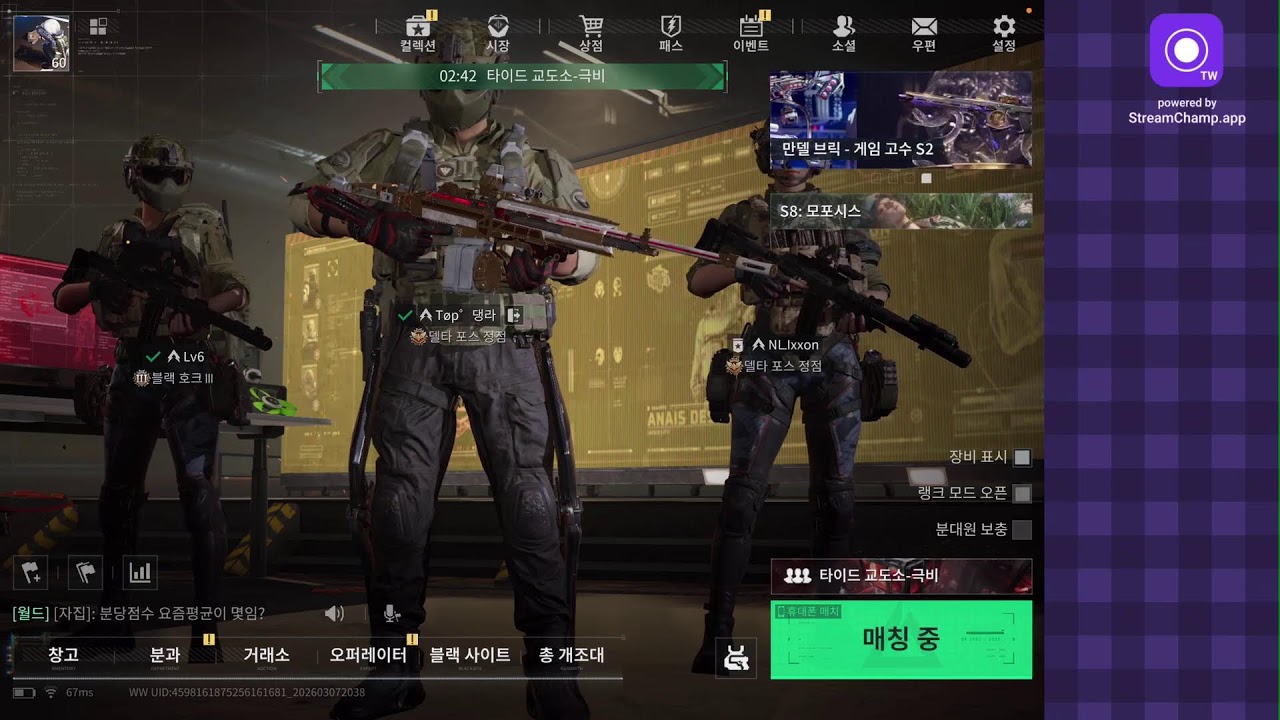 스시 극비