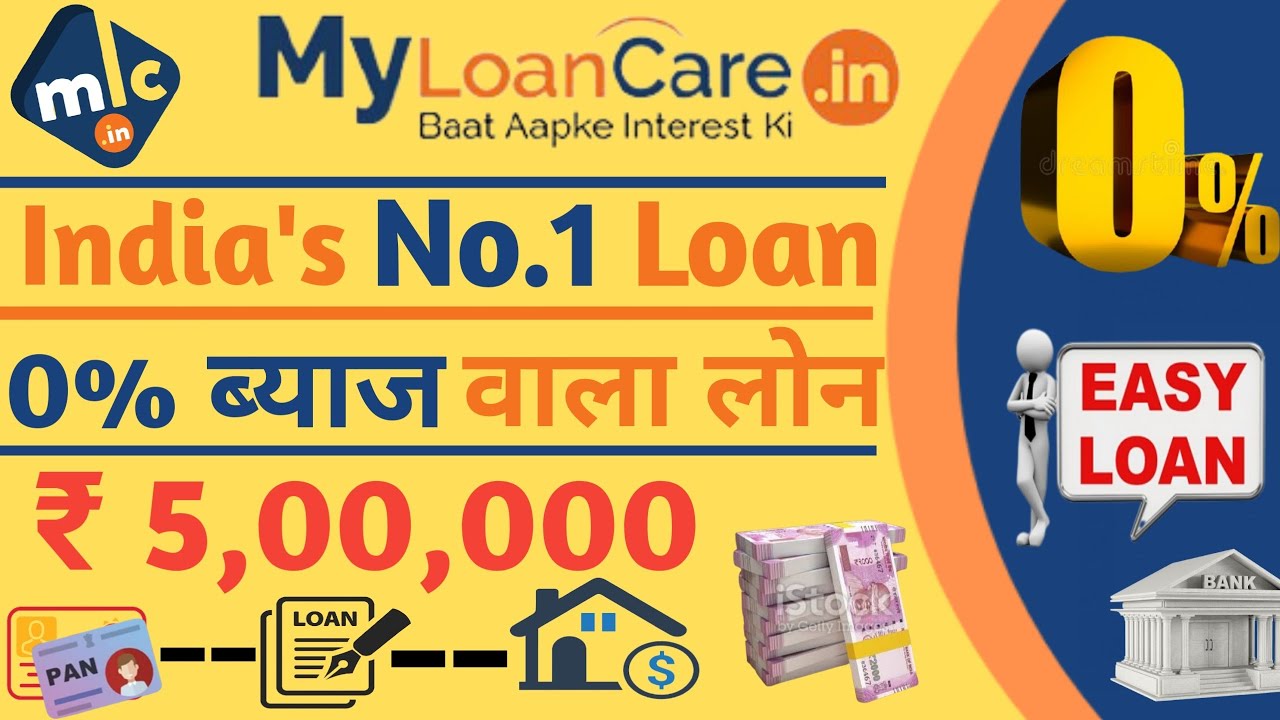 MyLoanCare Personal Loan App/MyLoanCare Review/MyLoanCare App Se Loan/100% Online Process/Loan App..