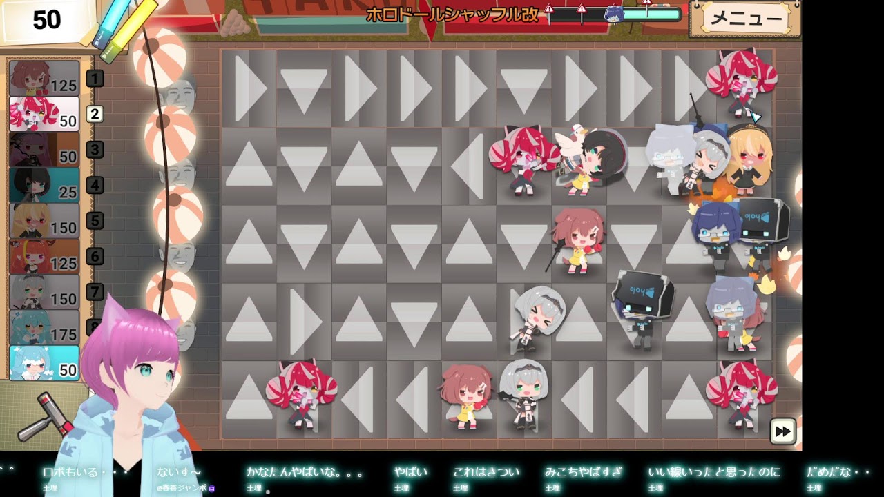 【Holo vs Robo】初見プレイ_咳がひどいのでマイクなしPart.2【王理】