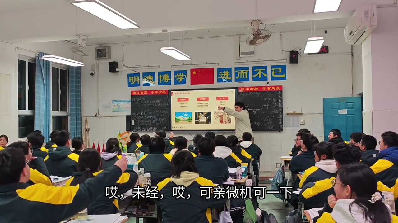 山东大一新生回高中母校郧阳中学宣讲