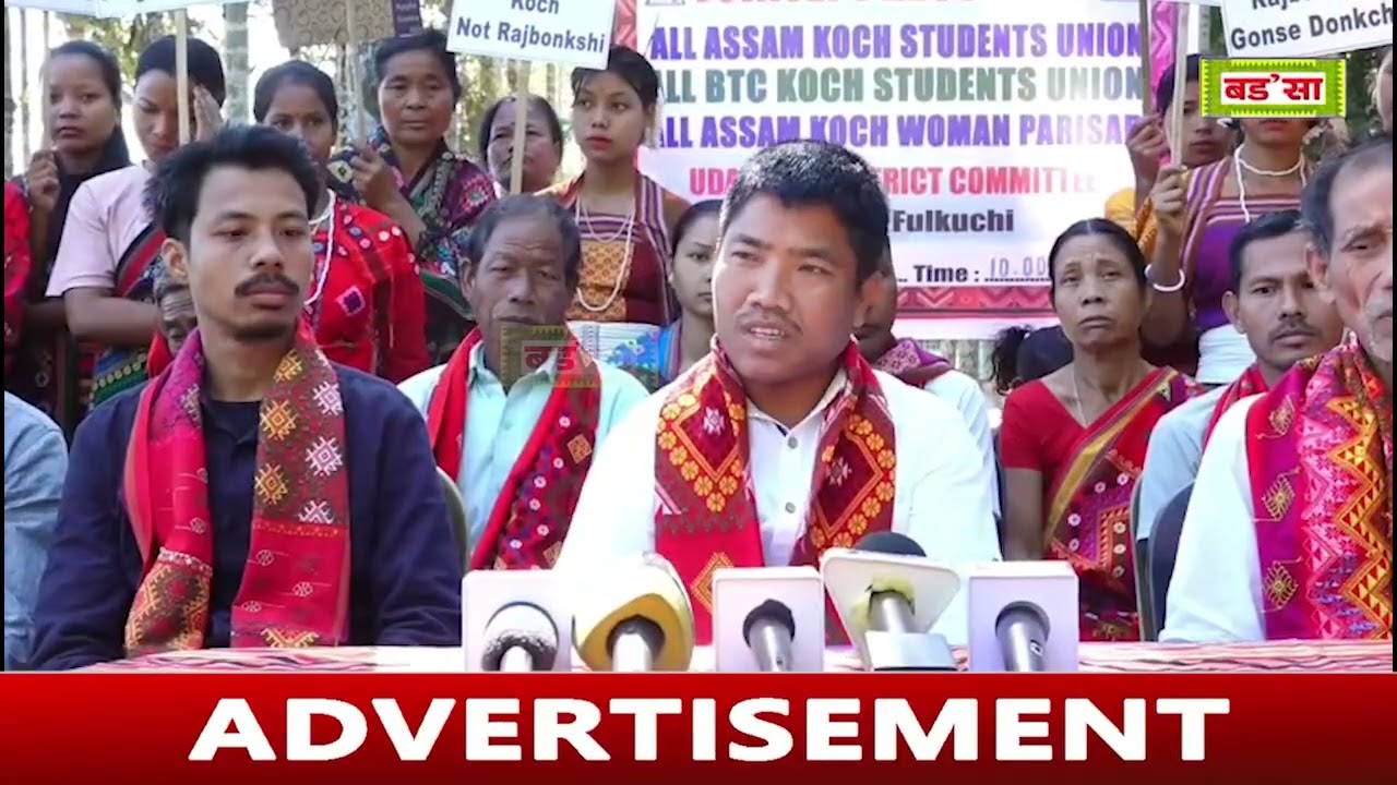 मोनद' हारिनो ST Status होनायनि बाथ्रा सोलिफुबाय थानाय समावनो कश हारिसानि मोनसे बेरफ्रुसार बिबुंथि।