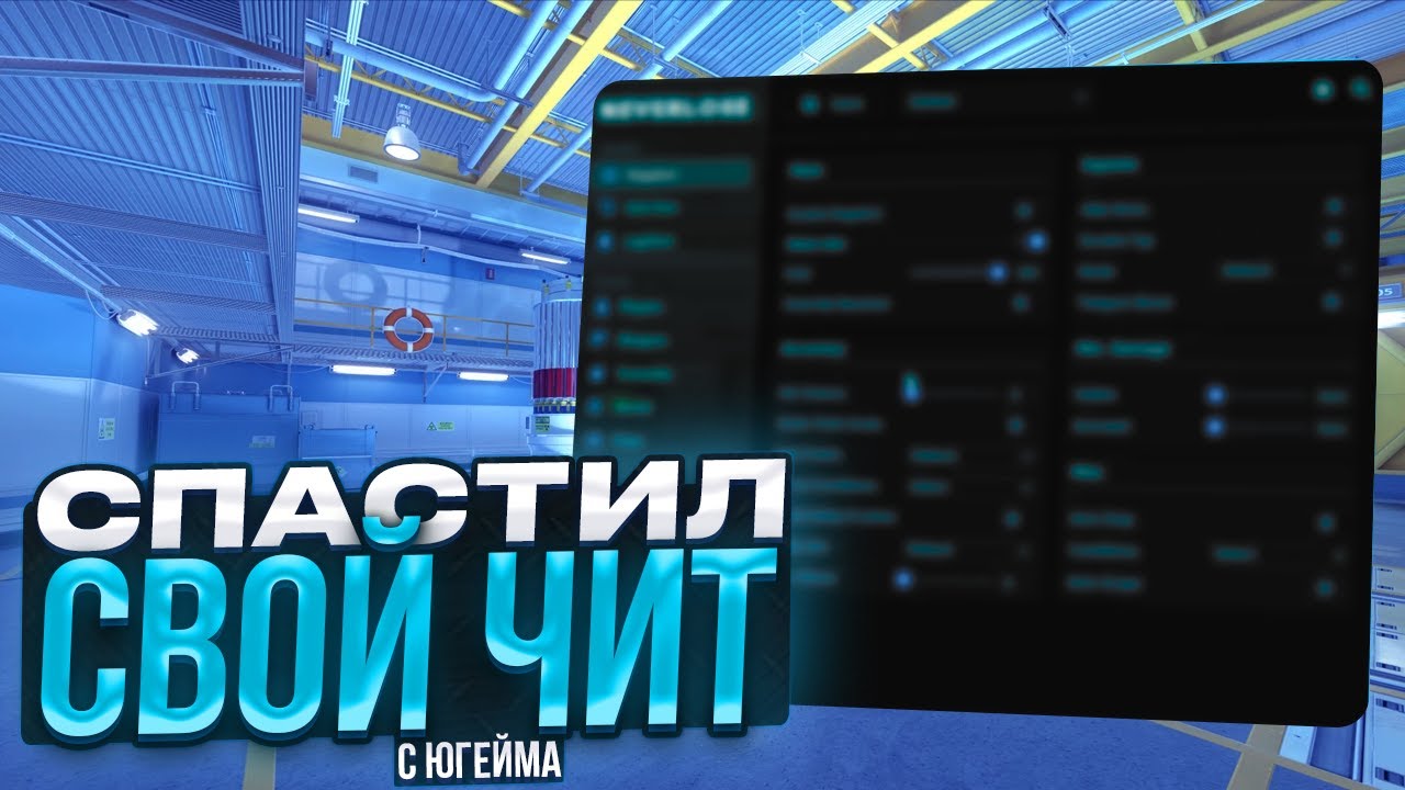 Случайно сделал СВОЮ ПАСТУ / гайд как пастить
