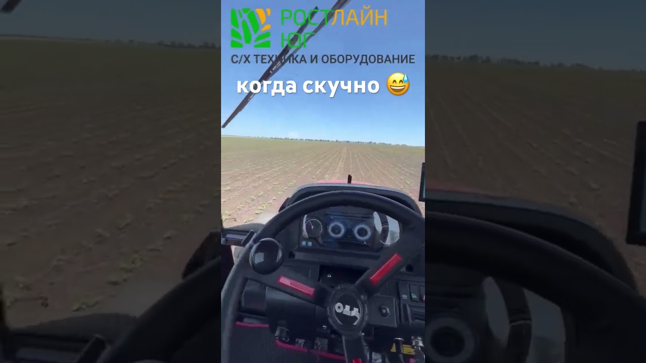 Трактор YTO X904 #yto #сельскоехозяйство #кфх #agro #кировец #мтз #трактар #johndeere #поле #опк