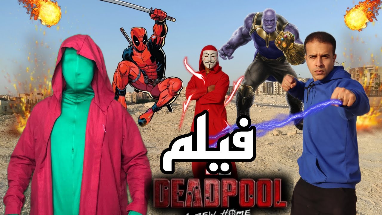 فيلم الخاتم السحري /مصطفي نجيب