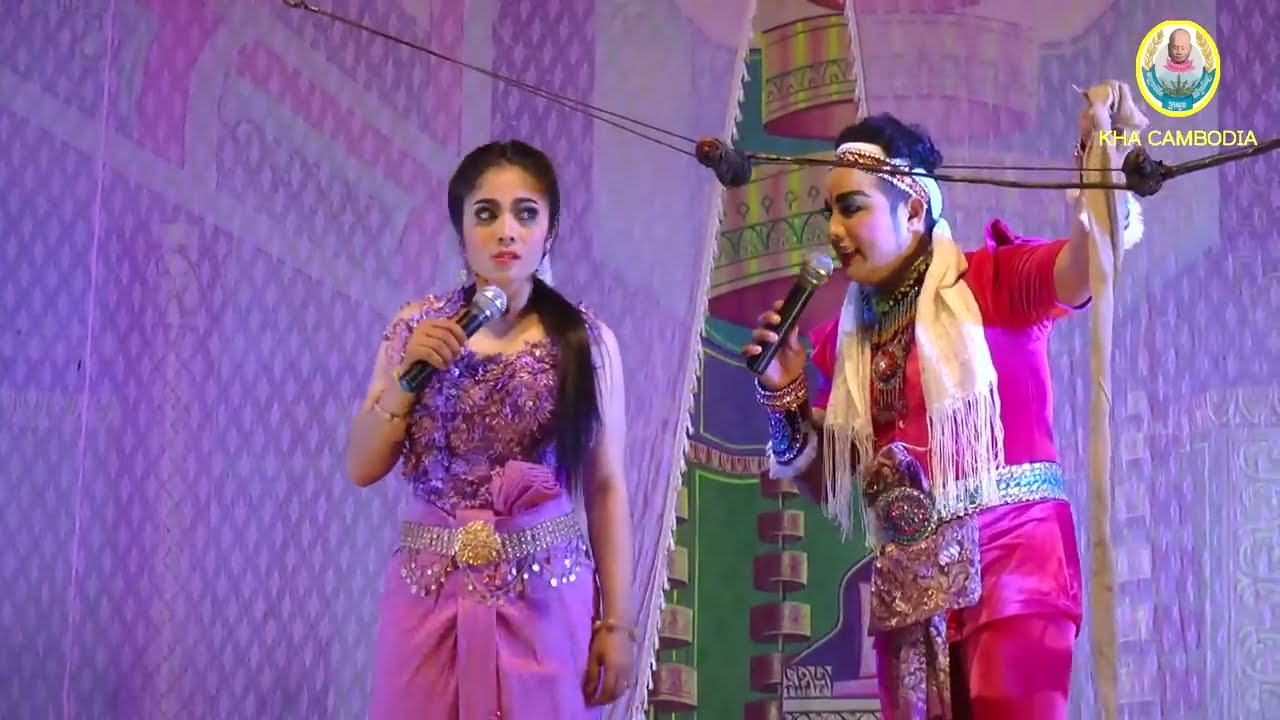 ល្ខោនបាសាក់ រឿងកែវរឿនចន្ថាវាសនារំដួលជេីងភ្នំ ១០ - Lakhon basak of Keo Riuen Chantha Veasna 10