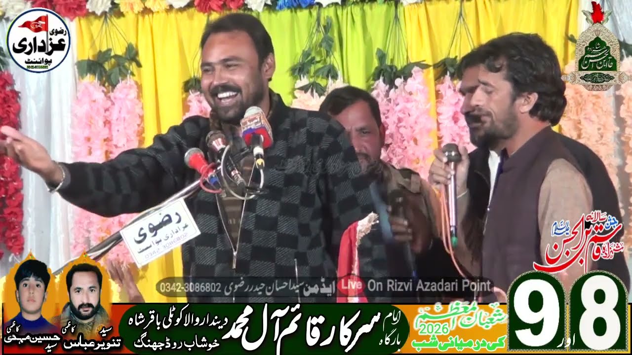 Zakir Mazahir Mukhtar khokhar | 8/9 Shaban Jashan 2026 | Kotli baqir shah y Khushab Road Jhang 