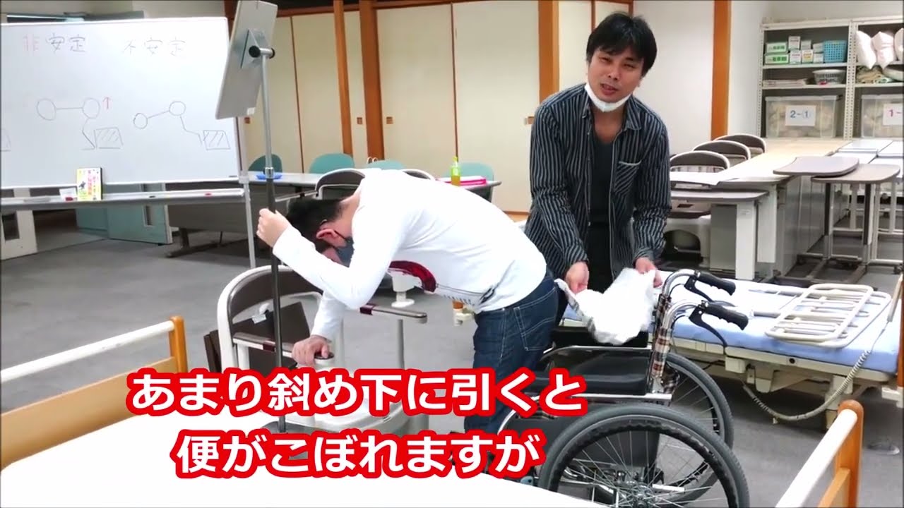「立ってられない人」パッド簡単な抜き方♪　　　#介助　#介護　#移乗