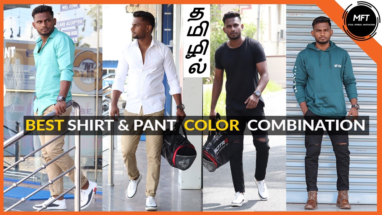 6 BEST Shirt and Pant COMBINATION | Men's Fashion Tamil