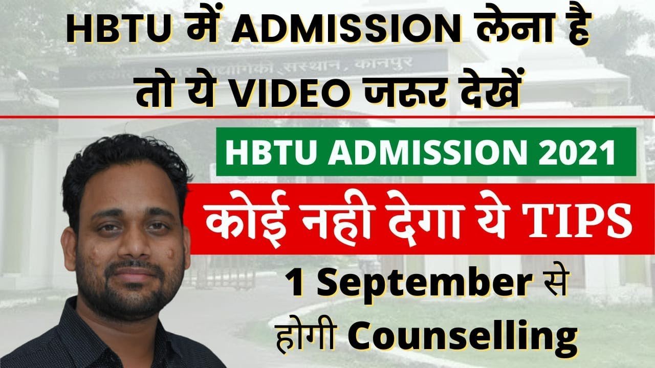 HBTU ADMISSION 2021|HBTU COUNSELLING 2021| TOP ENGINEERING COLLEGE OF UP| HBTU COUNSELLING TIPS 2021