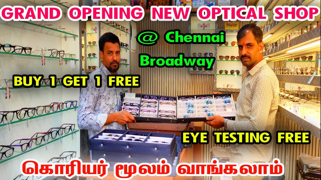 Grand Opening New Optical Shop Broadway Chennai 👍👍 Buy 1 Get 1 Free 👍 Eye Testing Free, Online shop