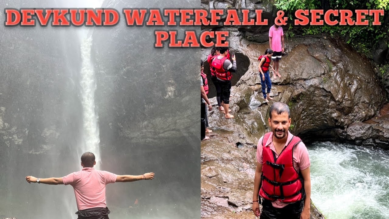 Devkund waterfall trek |Devkund waterfall pune |Devkund waterfall latest video |Devkund waterfall