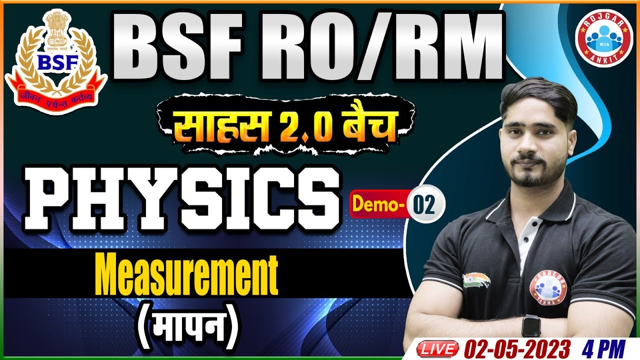 BSF RO/RM 2023, BSF RO Physics साहस 2.0 बैच, Measurement in Physics Class By Dharmendra Sir