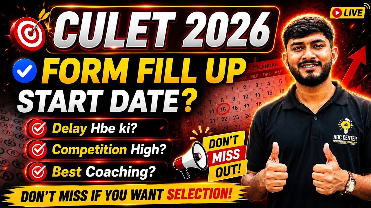 Calcutta University Law Admission 2026। CULET Form Fill Up 2026 Exam ABC Center | Delay Hoga ?