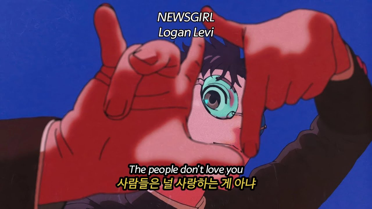 스타가 되고 싶어? 🔴 Logan Levi - NEWSGIRL 가사해석/팝송추천