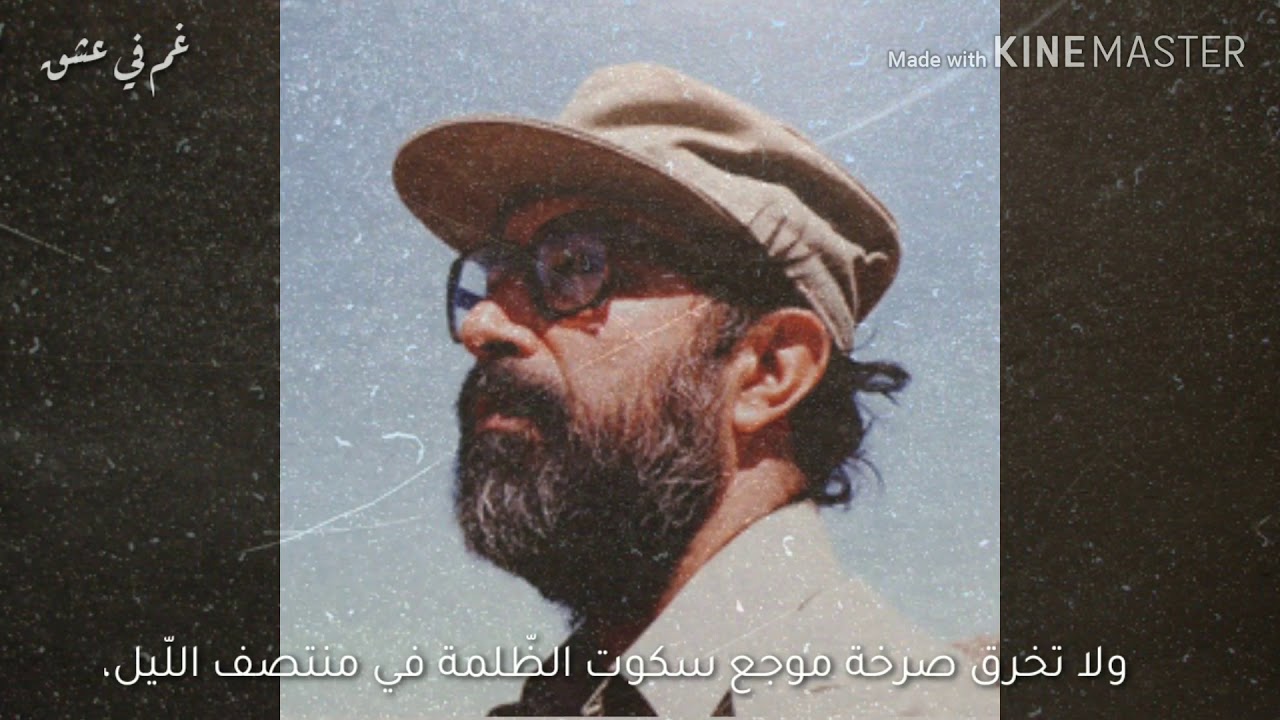 الشهيد القائد الأيراني ''مصطفى شمران''
