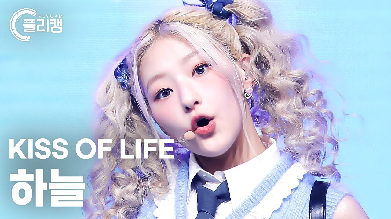 [플리캠 4K] KISS OF LIFE HANEUL 'Play Love Games' (키스오브라이프 하늘 직캠) l Simply K-Pop CON-TOUR Ep.582