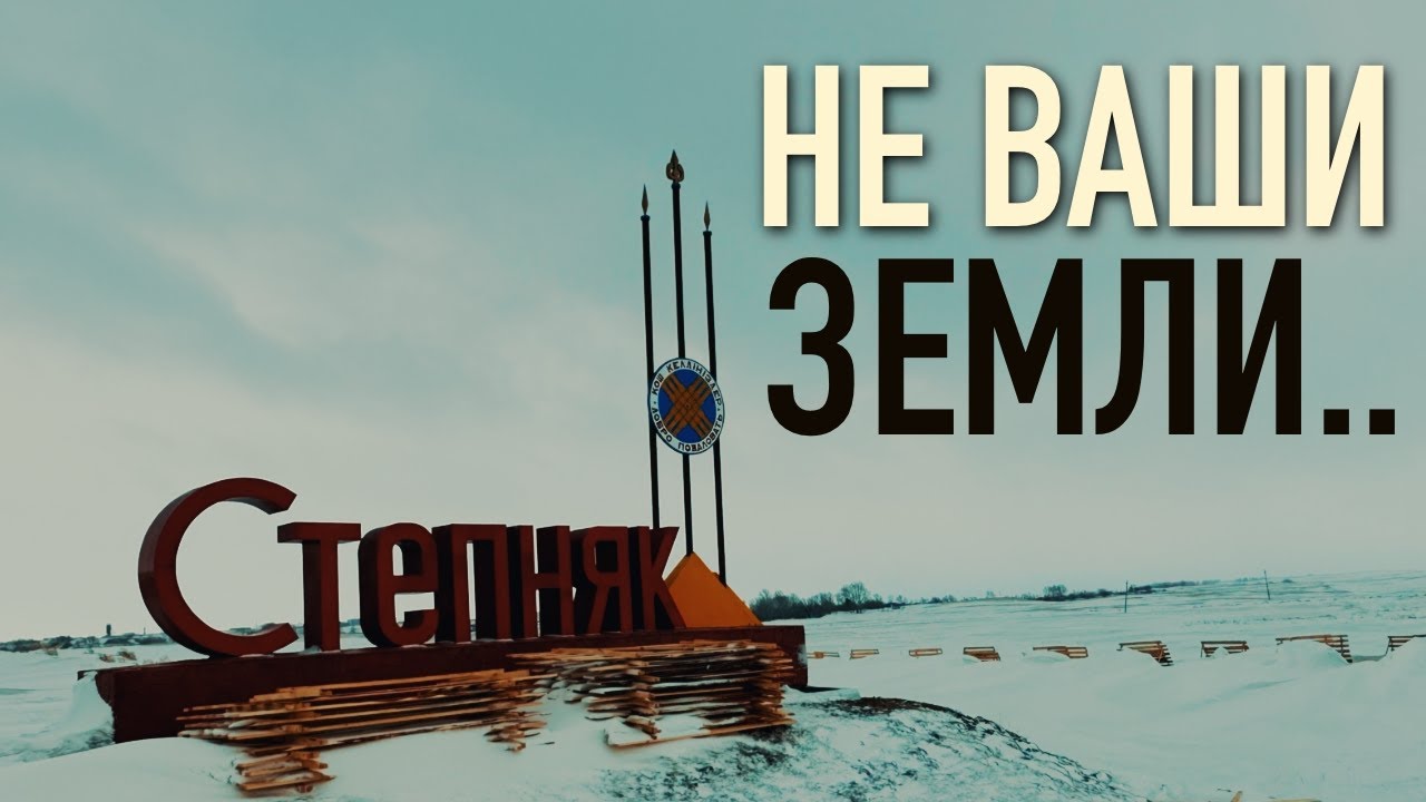 Не ваши пастбища! У фермеров Акмолинской области отбирают  земли которые им распределили!