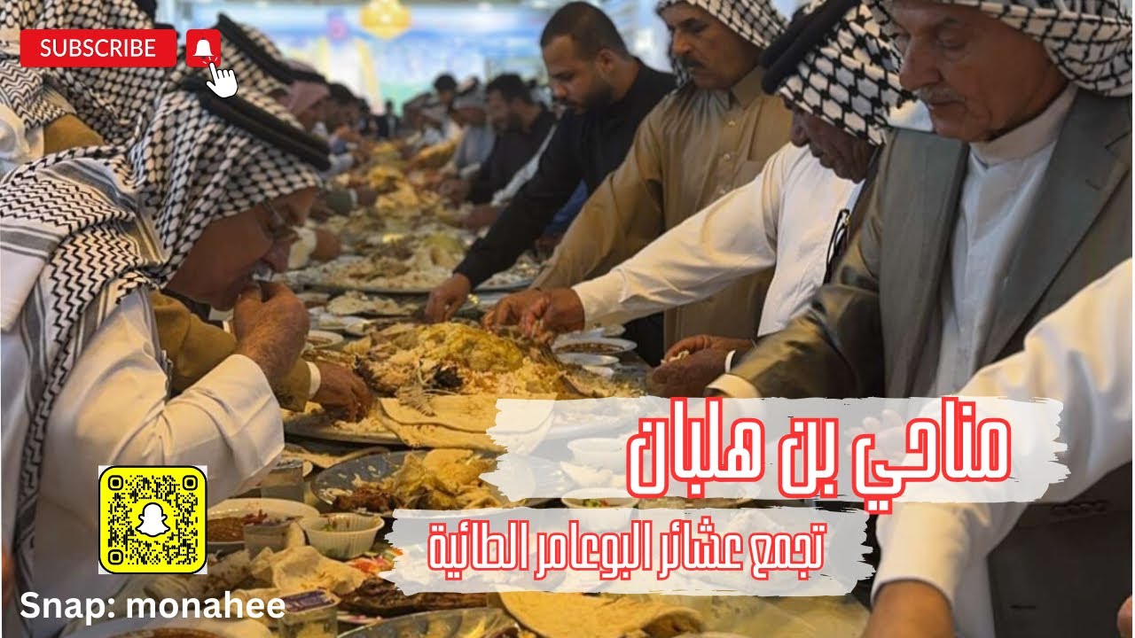 تسمع بالكرم هذا هو الشيخ خضير العامري بغداد