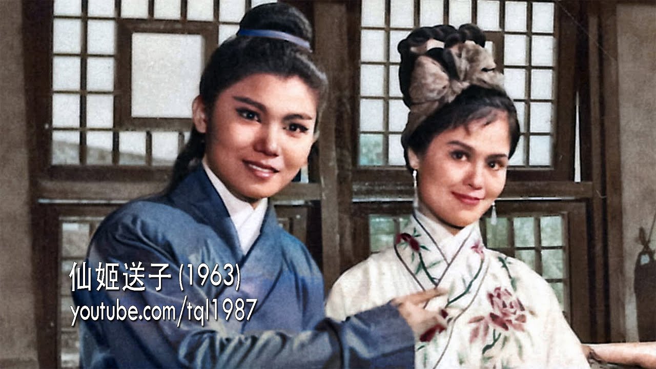 潮剧：仙姬送子（陈楚蕙、陈丽丽）