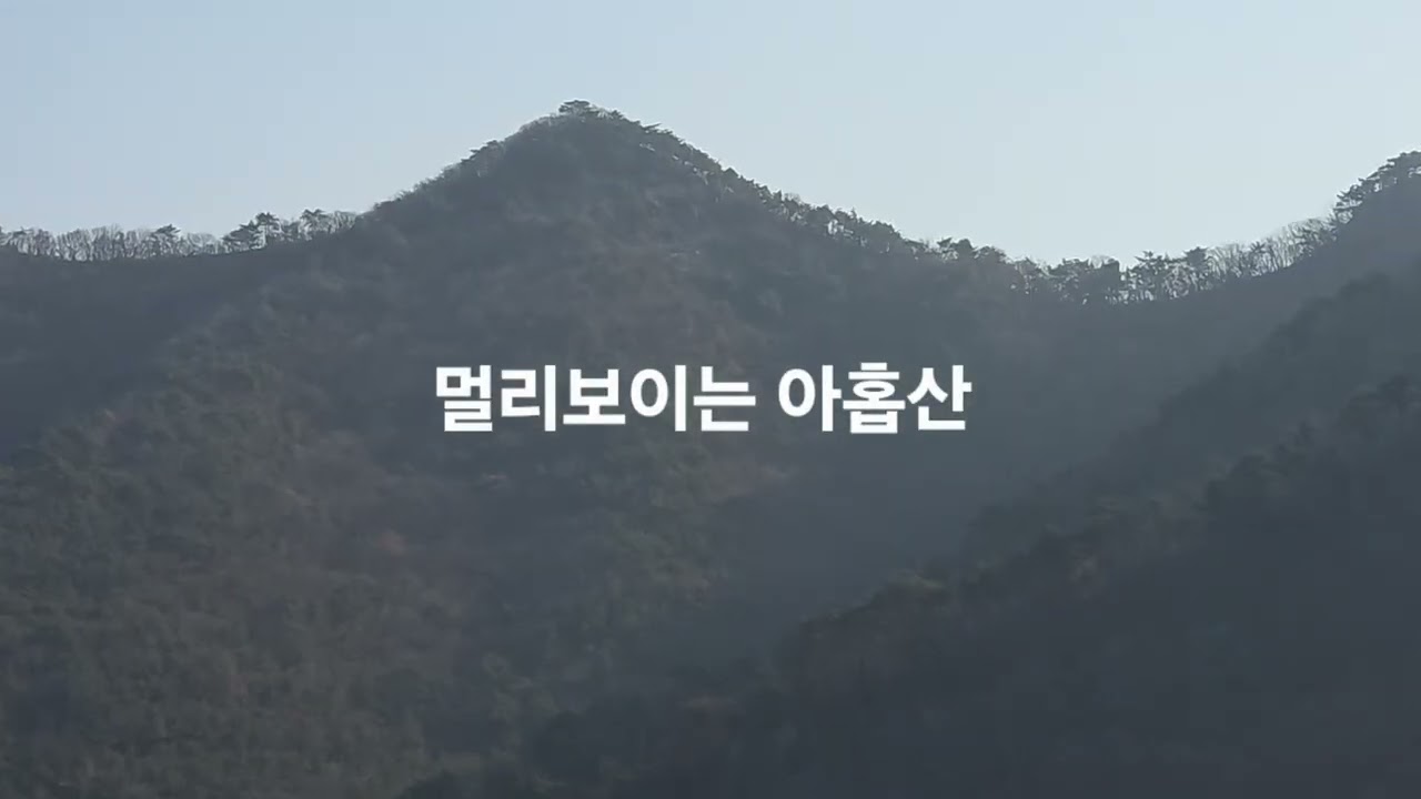 부산 회동호 둘래길 땅뫼산황토숲길 