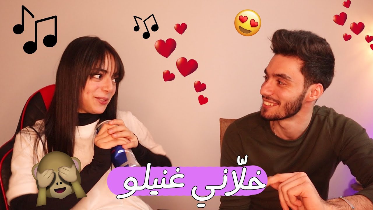 خلّاني غنيلو | فيديو نار واحراج