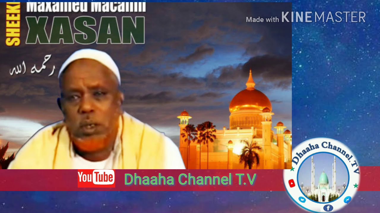 عقيدة السلف الصالح QAYBTII 1AAD. SH.MAXAMED MACALIN