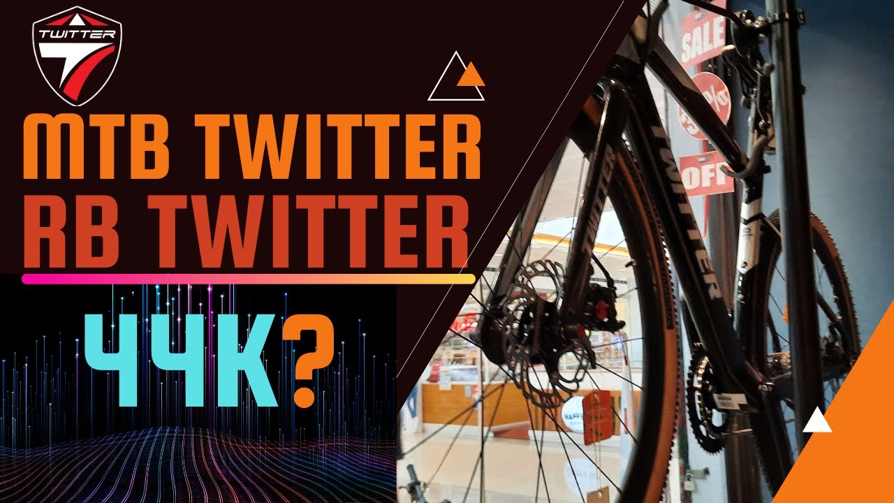 HOW MUCH IS MTB&RB TWITTER? || BRAND NEW MTB TWITTER || RB TWITTER ||
