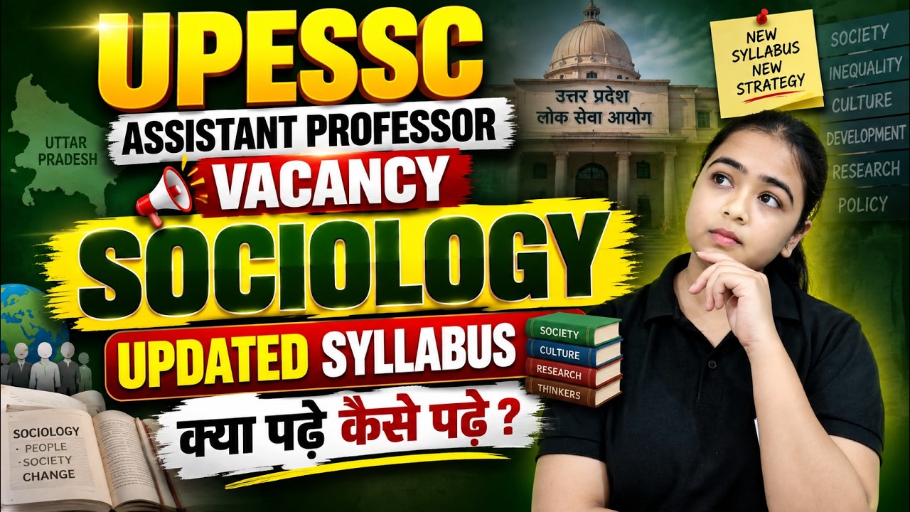 UPESSC Assistant Professor Sociology 2026 Syllabus Discussion | UP Assistant Professor 2026 Syllabus