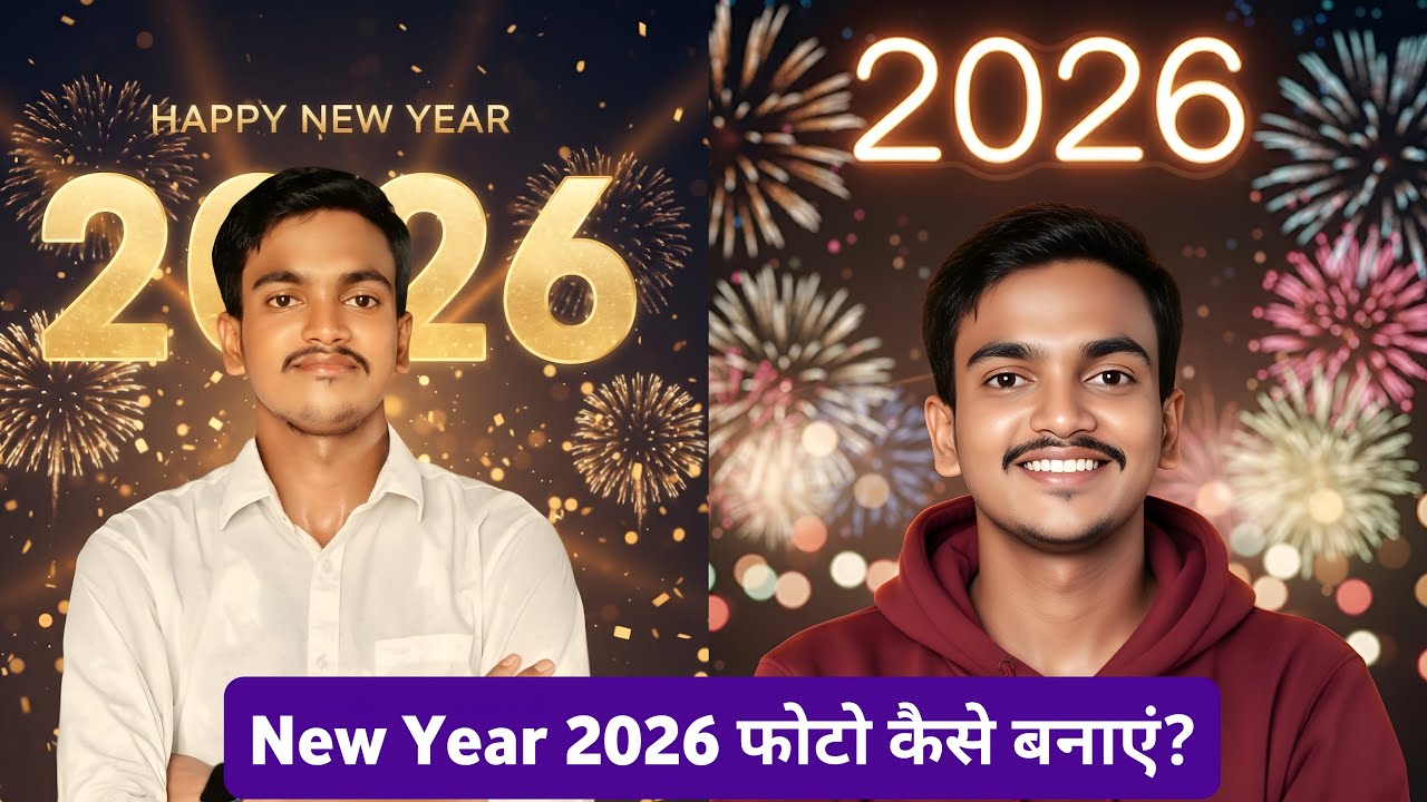 How To Make Viral AI New Year Images In 2026 ✅ | Gemini AI Se New Year Image Kaise Banaye 🎉