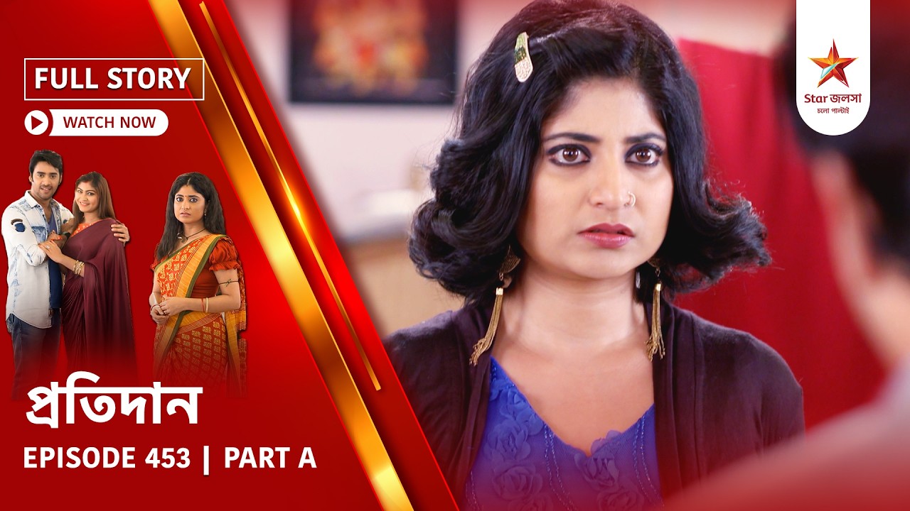 Full Story | Pratidaan | Episode 453 | Part A