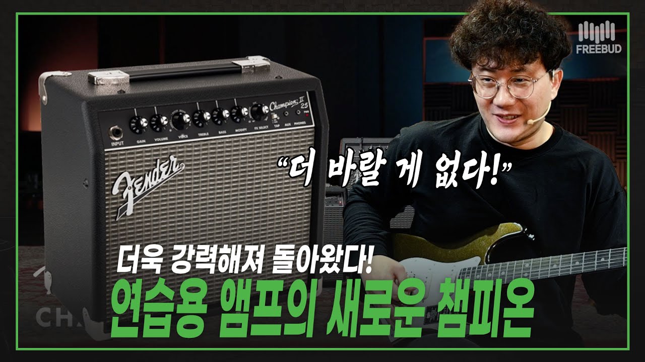 [투데이즈기어] 