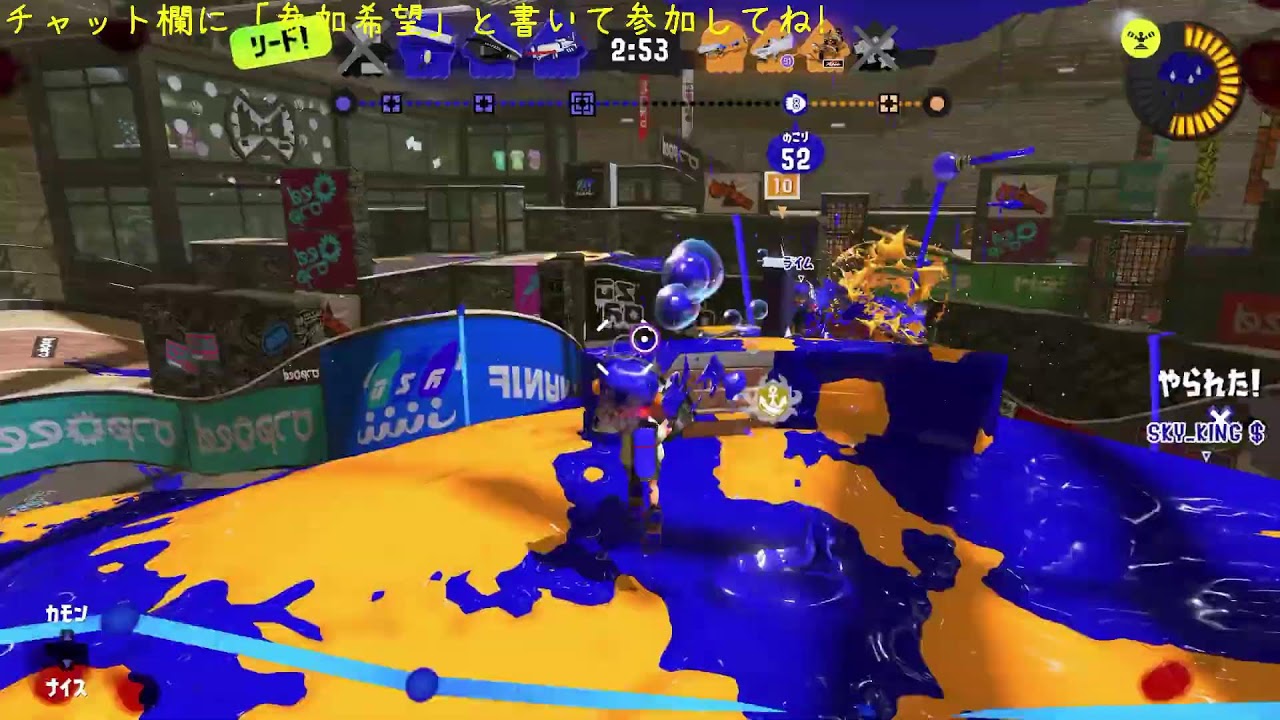 【スプラトゥーン3 】レギュラー・オープンマッチ＆バイト　雑談参加型配信　初見さんいらっしゃい！！！