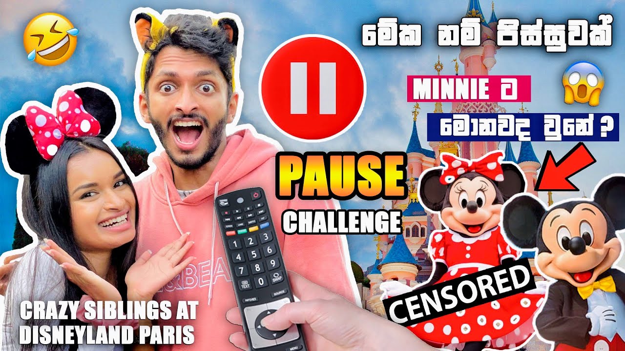 CRAZIEST PAUSE CHALLENGE 24 HOURS AT DISNEYLAND PARIS ⏸🤣| මේක නම් පිස්සුවක් |AIYAI NANGI | SL TRISH