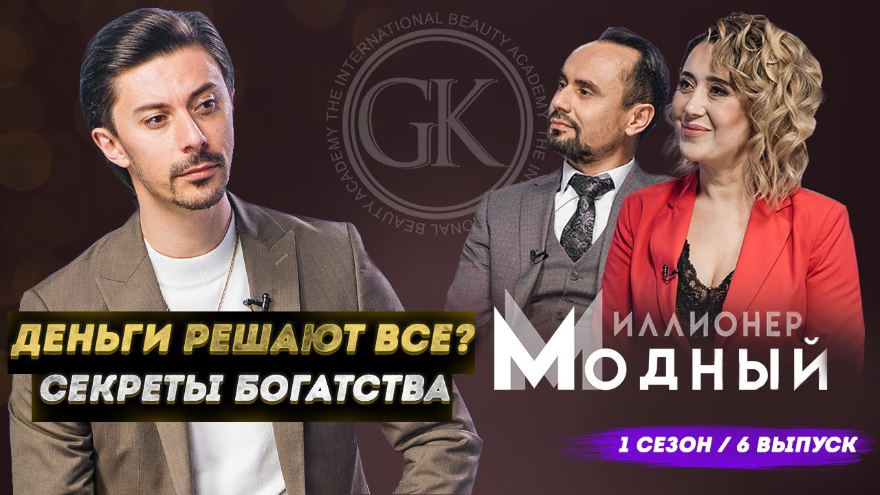 Георгий Кот. 