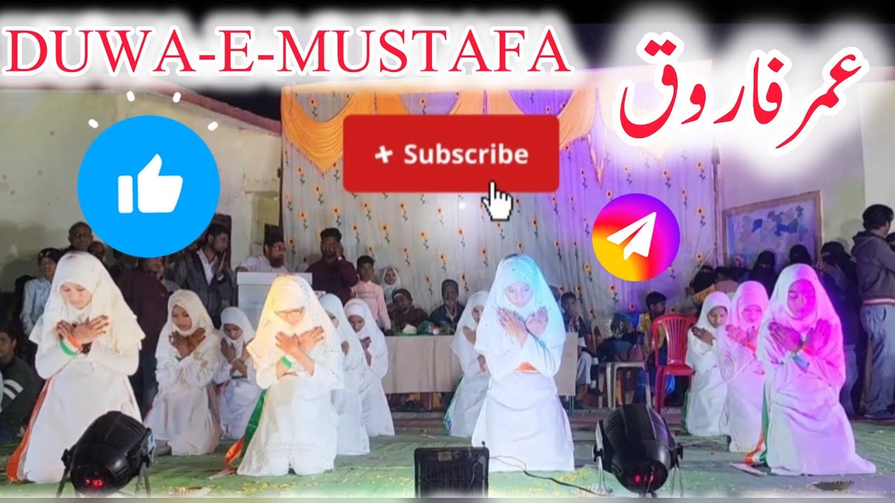 DUWA-E-MUSTAFA HAI HAZRAT-E-UMAR|Z P URDU GIRLS SCHOOL PACHORA JALGAON |7th