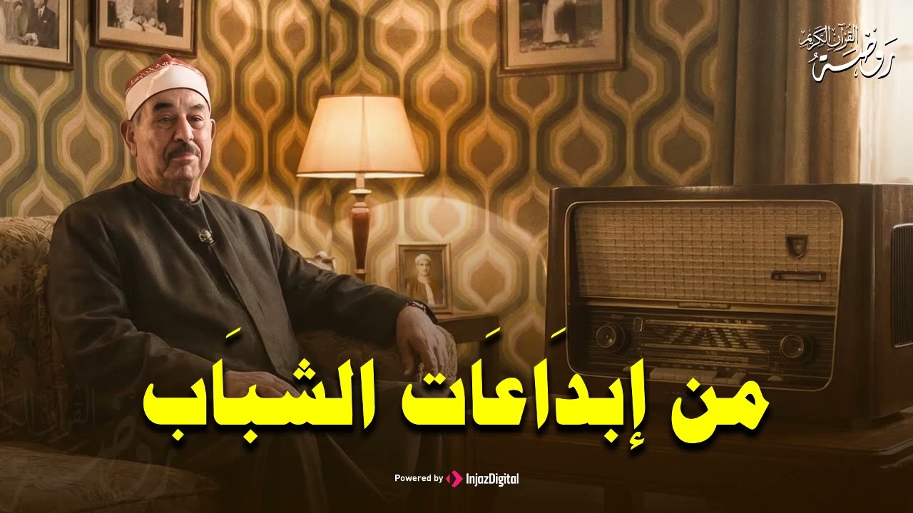 من إبداعات الشباب...نادرة ذهبية🤍 أجمل تلاوات الشيخ محمد محمود الطبلاوي | HD